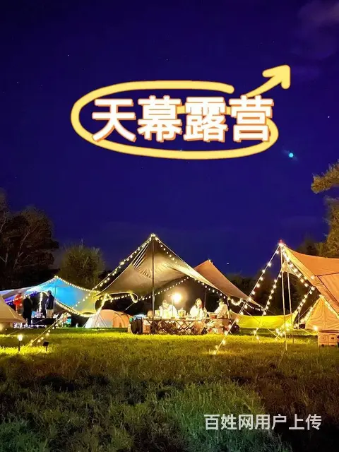 广州白云区企业团建好去处 - 图片 8