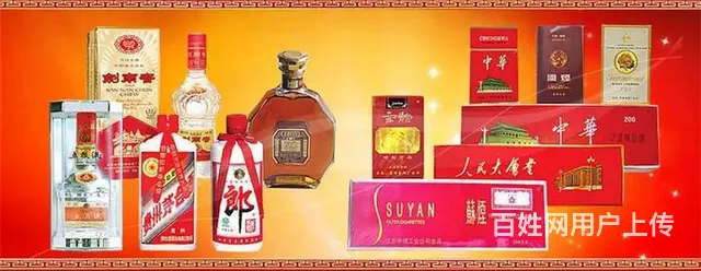 房县回收烟酒常在当地房县回收烟酒欢迎访问 - 图片 5
