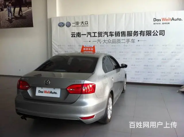 大众速腾 2014款 1.4T 自动 豪华型 (国 - 图片 5