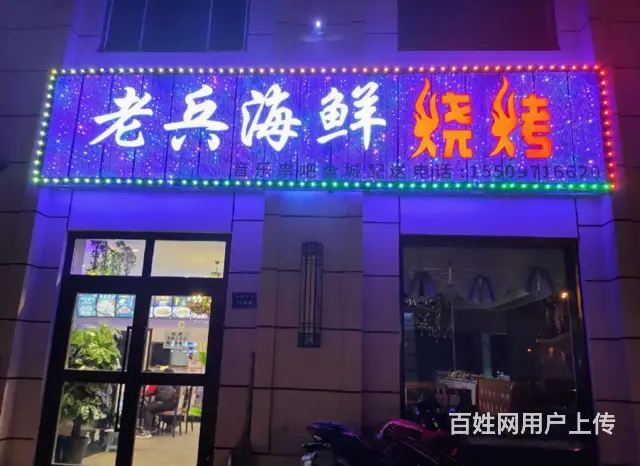 7657（七P）个人城东区海亮大都汇临街精装修旺铺带技术转让 - 图片 1