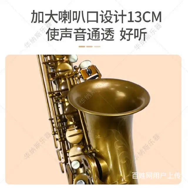 浙江浅裸铜降e调中音萨克斯厂家,演奏 - 图片 3