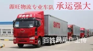淄博到西安物流专线公司安全快捷 - 图片 1