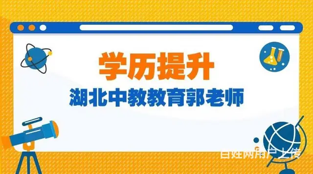 成人大学报考什么专业好—小白看完不迷茫 - 图片 1