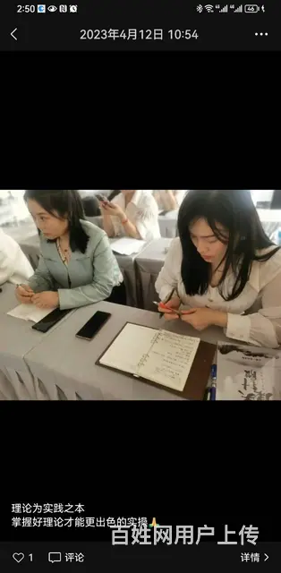 南宁针灸美雕技术 培训 - 图片 1