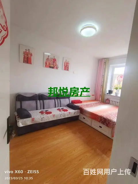幸福家园5楼120 平19.8 万普通住宅 精装修 - 图片 9