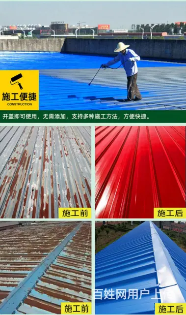 专业彩钢瓦喷漆，彩钢瓦翻新，欢迎来电咨询合作！ - 图片 1