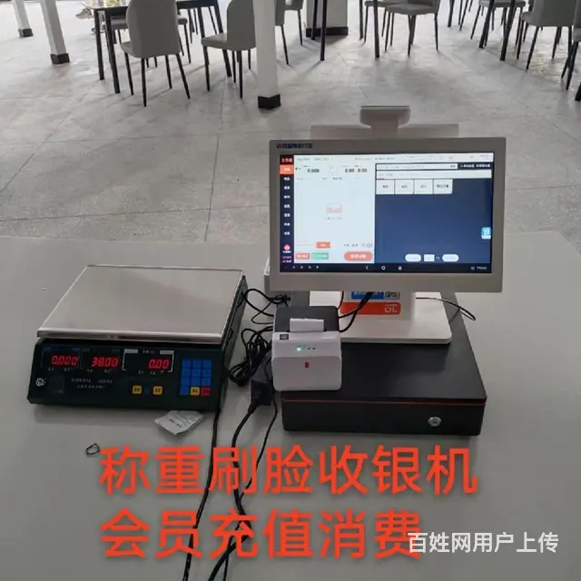 超市收银机Ai称重收银一体机 - 图片 2