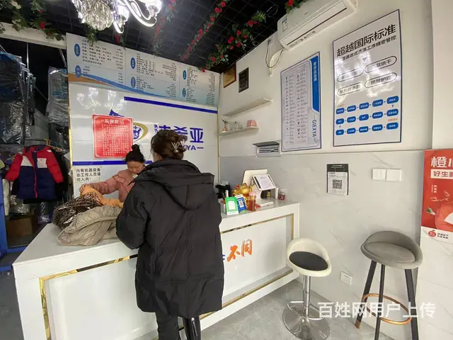 精选)北欧知识城门口盈利品牌干洗店带客源转让 - 图片 4