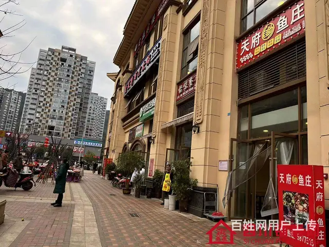 （四川铺鑫网）巴中市兴文经开区150㎡天府自助鱼庄转让 - 图片 2