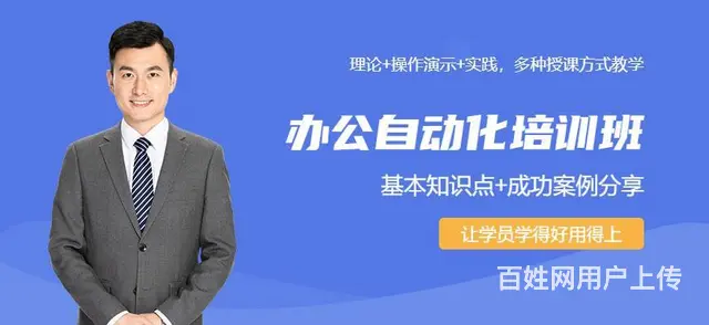 赤峰电脑PS设计培训班、0基础学办公软件设备 - 图片 1