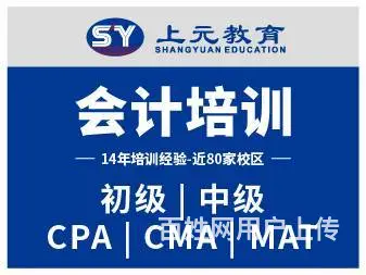 桐乡本地零基础学会计做账实操 - 图片