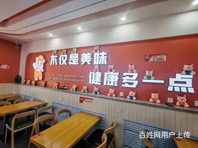 【搞定了！】连锁麻辣烫出兑哈市60家连锁 - 图片 4