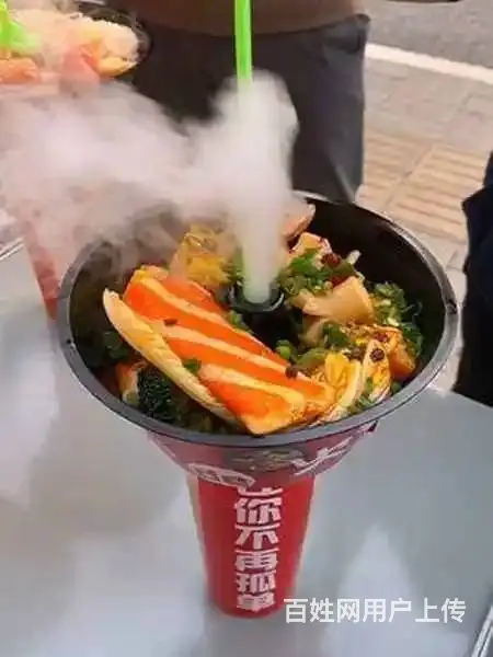 沈阳哪里教学正宗火锅杯技术 - 图片 5