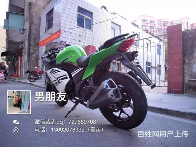 出售2017年gt高低250链条机6档，带合格证， - 图片 5