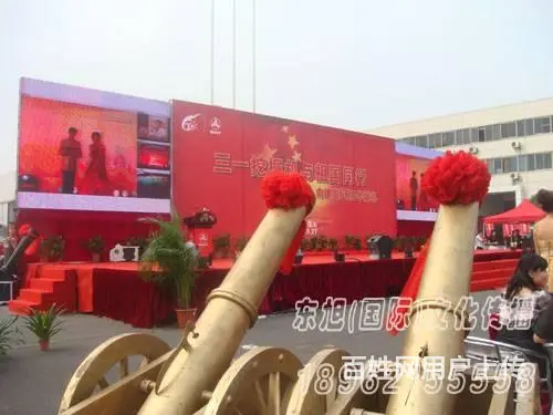 苏州东旭礼仪庆典活动公司  专业策划演出节目团队 - 图片 2