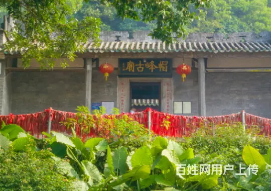 广州白云区徒步登山好去处 - 图片 4