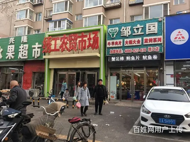 铁西 南七中路 绣工农贸市场内 档口摊位出租 - 图片 1