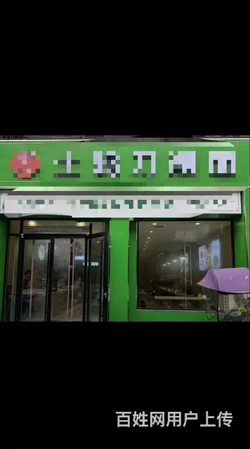 文化路营业中餐饮旺铺转让。 - 图片 1