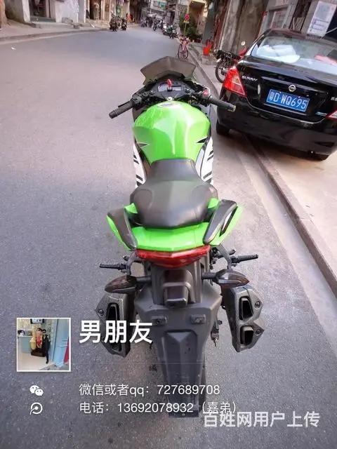 出售2017年gt高低250链条机6档，带合格证， - 图片 6