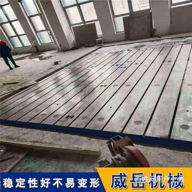 为您带来浇注工艺对大型T型槽试验平台质量的影响| - 图片