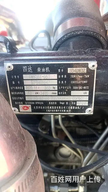 出售21年谷禾704 - 图片 10
