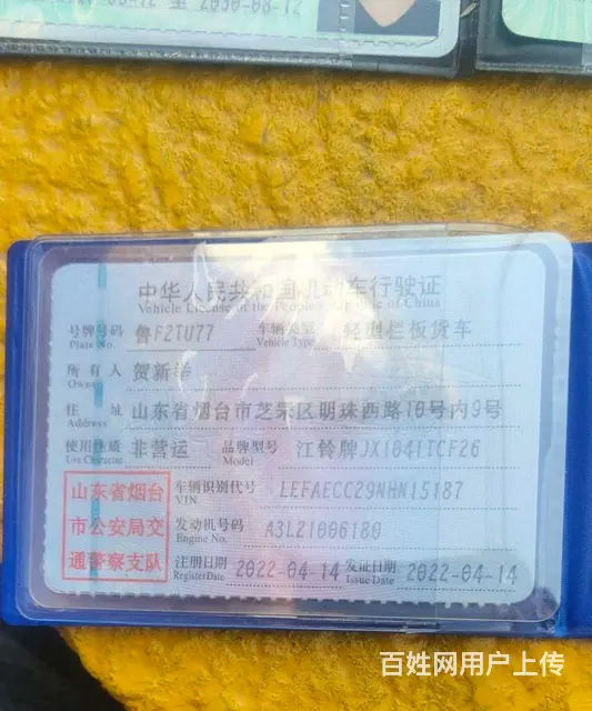 江铃 其他 平板车 国6 - 图片 1