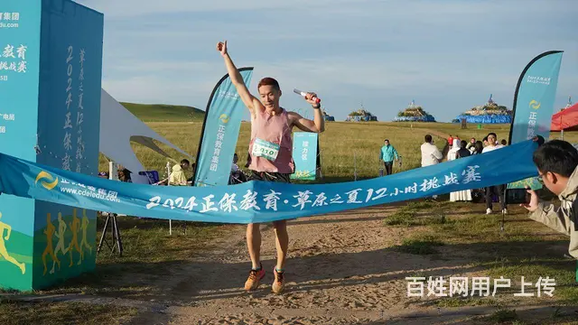 草原户外运动 - 图片 2