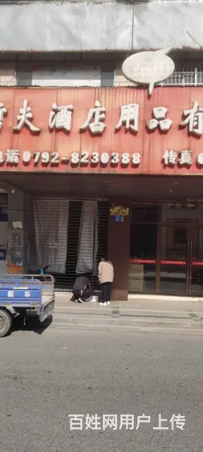 九江市长城路阳光大厦东面110 - 图片 1