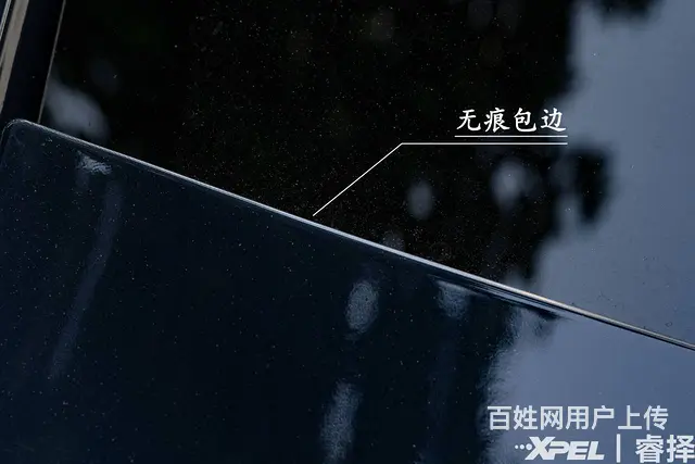 厦门XPEL旗舰店，贴完隐形车衣这些细节一定注意 - 图片 3