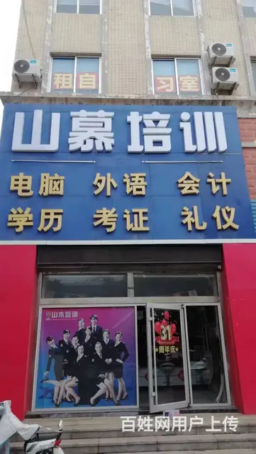 英语、日语、韩语等语言培训线上线下同步结合 - 图片 5
