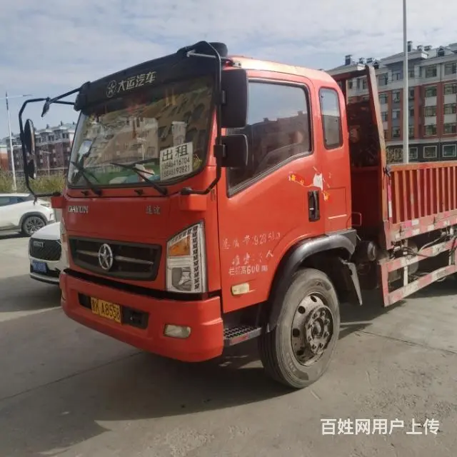 卖车 - 图片 4
