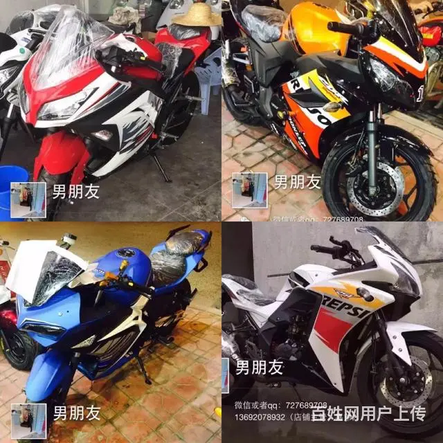 全新摩托车，什么都有，办理分期0元购车，本店全新摩 - 图片 7