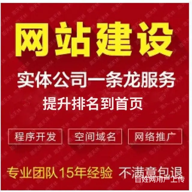 黔南淘宝店铺、阿里巴巴代运营公司 - 图片 5