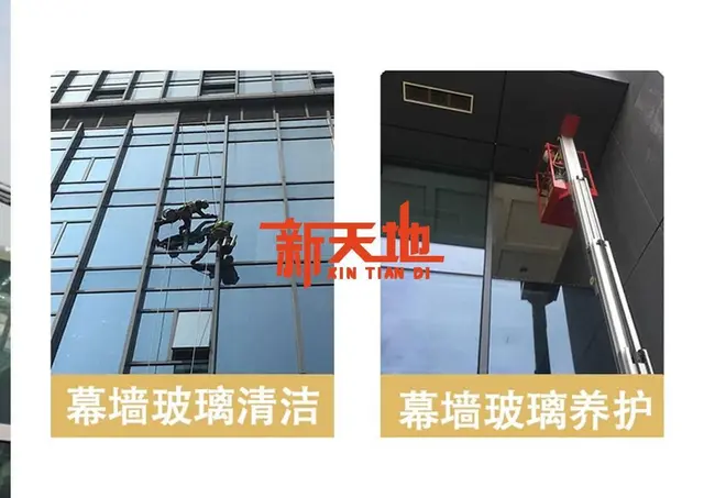 淄博玻璃幕墙玻璃窗户损坏如何维修更换玻璃破碎换玻璃 - 图片 1