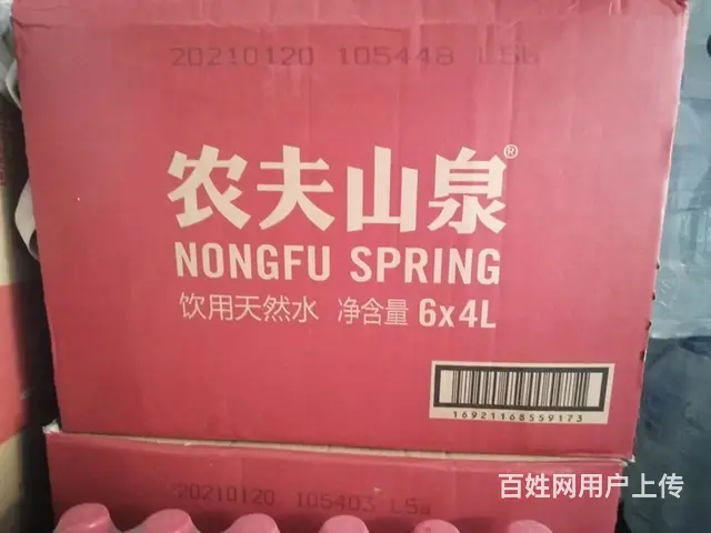 皇姑办公楼【哇哈哈水站】免费送货上门 - 图片 1