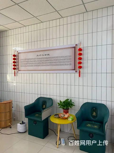 急兑皇姑区昆山西路灸疗体验中心出兑 - 图片 7