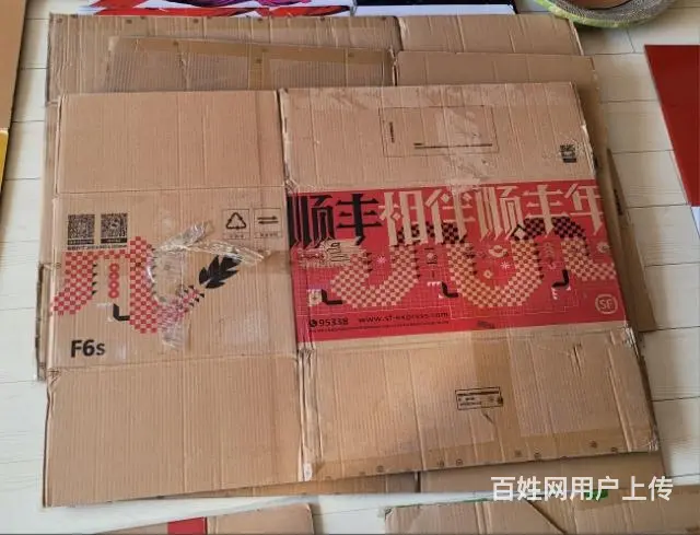 二手搬家大纸壳箱 包装箱低价转让！ - 图片 3