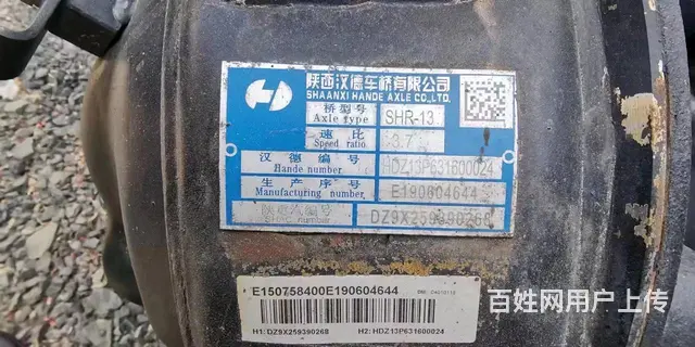21年1月 德龙X6000,550马力带夜缓 品牌 - 图片 9