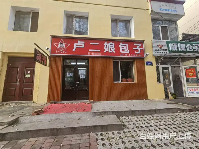 学校附近商铺出兑 早餐店出兑 - 图片 1