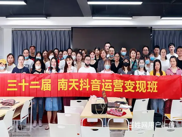 常熟哪里有拼多多培训认准南天博大 - 图片 2