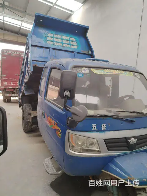 五征三轮车 - 图片 4