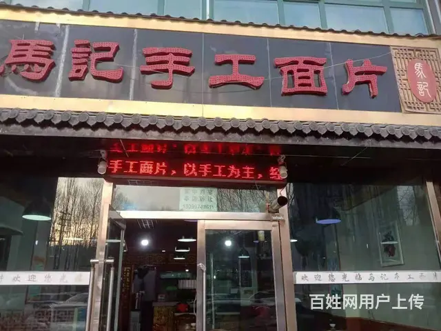 7542(七P）个人城东区昆仑东路东城明珠南门经营中餐饮店转 - 图片 1