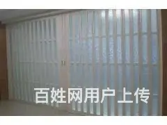 无锡水晶折叠门 pvc折叠门供应厂家 - 图片 1