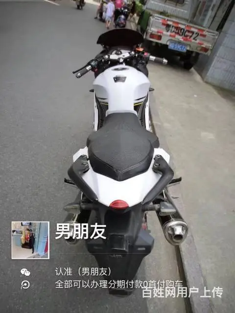 出售2017年白色地平线新款高低，带合格证，可分期 - 图片 2