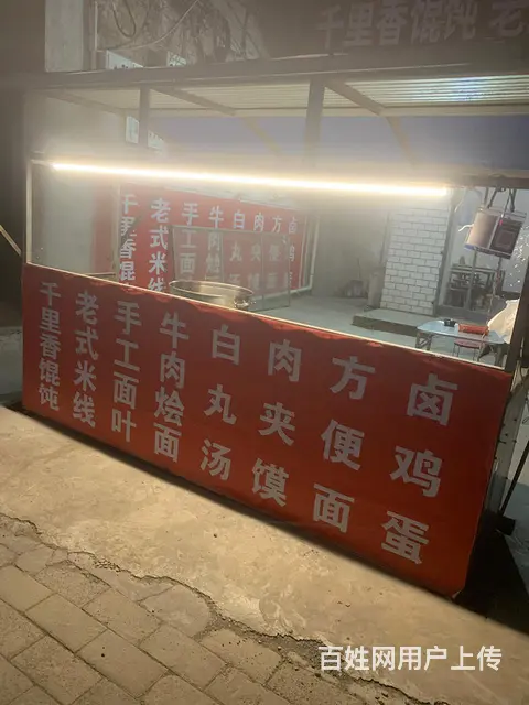 餐车，小吃车三米长 - 图片 2