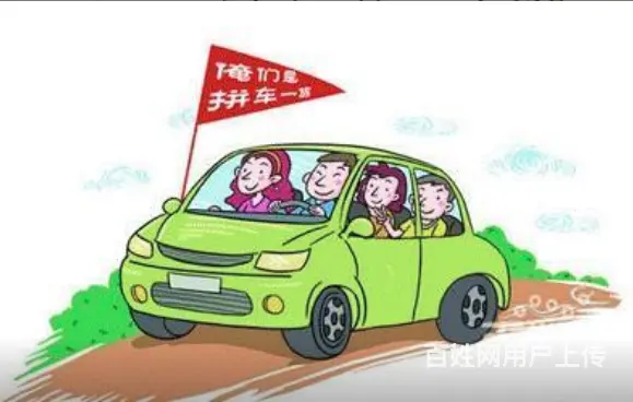 长沙至宁乡顺风车师傅手机号码 - 图片
