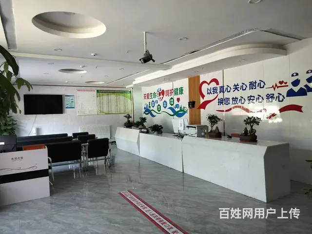 （都市信息）综合门诊对外承包招聘合作伙伴 - 图片 1