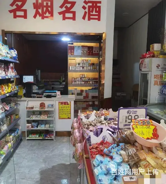 (旺铺猫)带烟证小区门口第一佳水果零食超市 - 图片 2