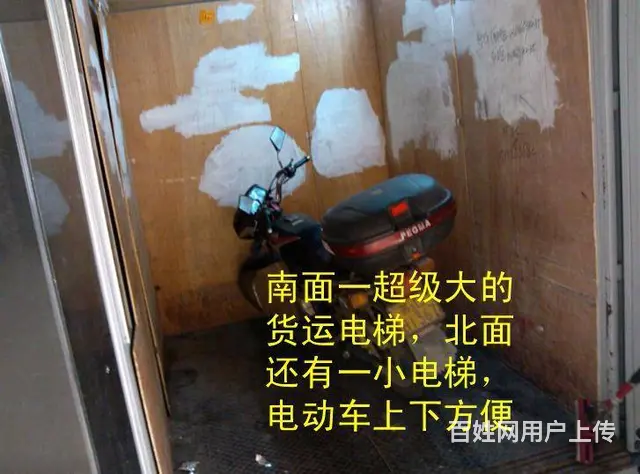 湖塘纺织城  商住两用  精装修 - 图片 5