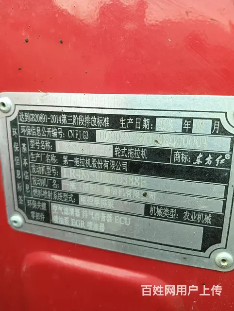 非诚勿扰 - 图片 6